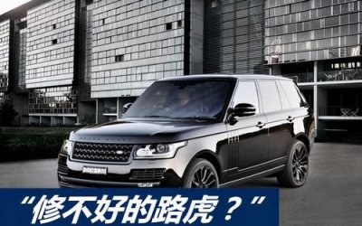 RANGE ROVER车的标志是什么？各种汽车标志和图片