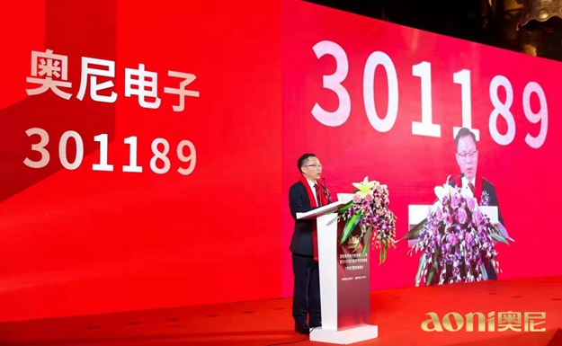 奥新妮(奥尼摄像头官网)