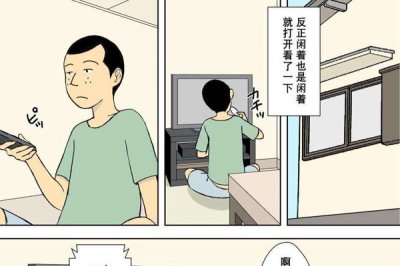 ​u罗汉全集16部 一个生动的漫画集