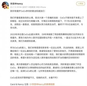 ​再见，美丽的笨女人…