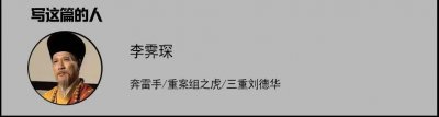​票房亚军会是谁