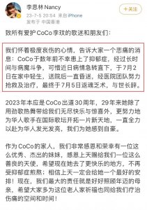 ​李玟自杀去世！背后的故事太残酷了