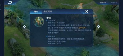 ​主宰的刷新时间间隔多久_暗影主宰任务攻略