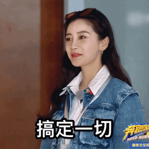​杨颖的高考祝福_自制表情包