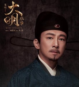 ​大明风华于谦的老婆是谁历史上于谦娶的人是谁