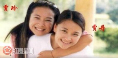 ​贾玲姐姐照片曝光颜值远超妹妹贾玲姐姐做什么的结婚了吗