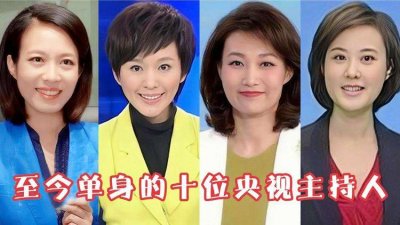 ​央视主播主持人名单表（央视主持人最新名单大全）