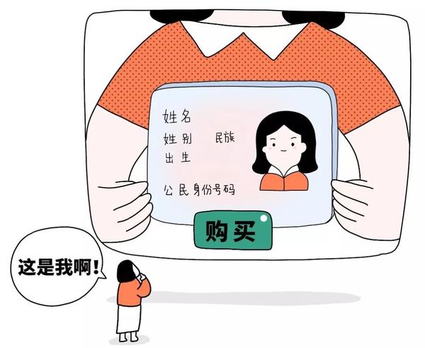 410开头的身份证是哪里的，身份证41是哪里的