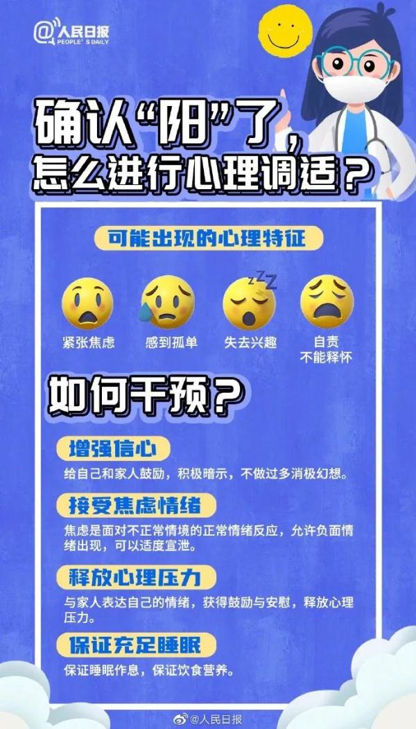 108种！最新用药目录发布