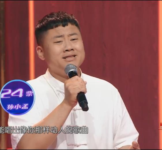 星光大道2022年主持人是哪几人（来看看主持人不投票的22年6月第二期星光大道比赛有什么不同）(5)