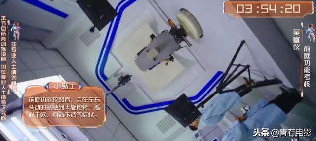 王宝强张雨绮综艺挑战吧太空（搭建火星模拟基地）(11)