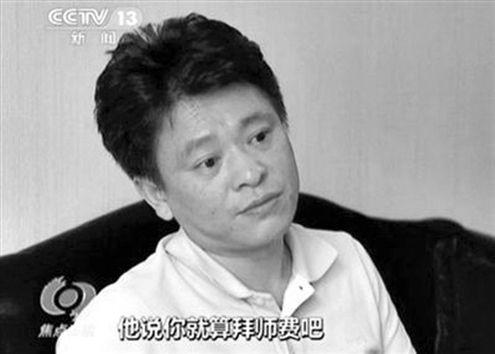 王林的境界（起底大师王林的魔幻人生）(6)