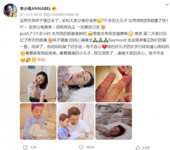 ​王雷李小萌哪一年认识哪一年结婚（王雷李小萌又得一子）