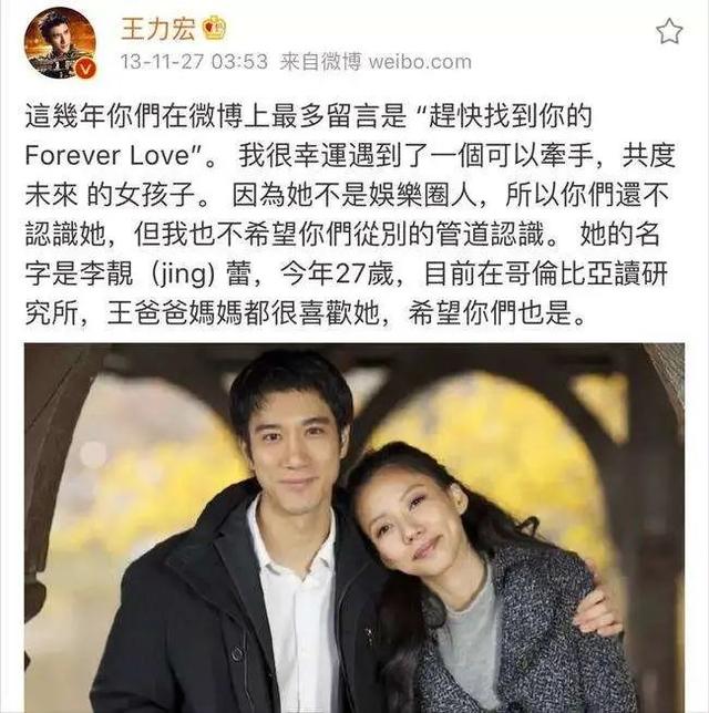 王力宏简介及简历（从疯狂撒糖到八年之痒）(5)