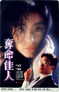 ​港版《消失的她》，吓死我了