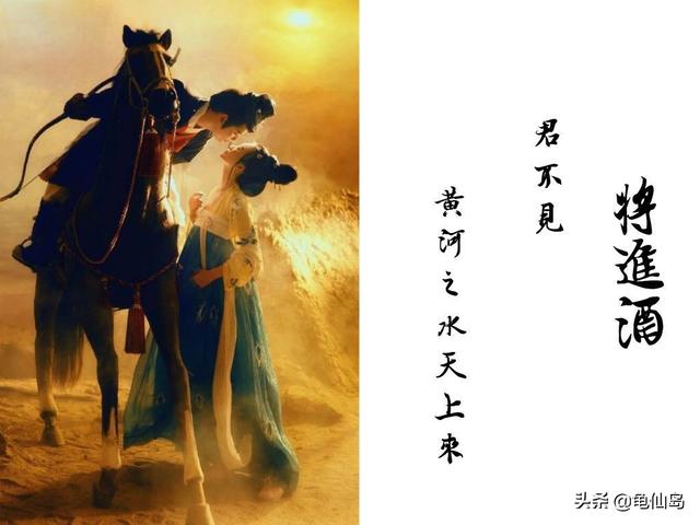 春风送暖入屠苏指的是什么呢（春风送暖入屠苏）(4)