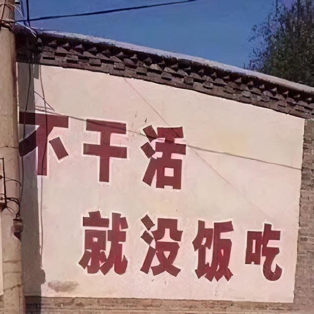 最近很火打工人是什么梗（打工人梗爆火的背后）(2)