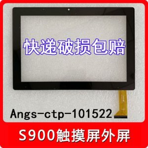 ​S900这个机器怎么样（s900是什么屏幕 ）