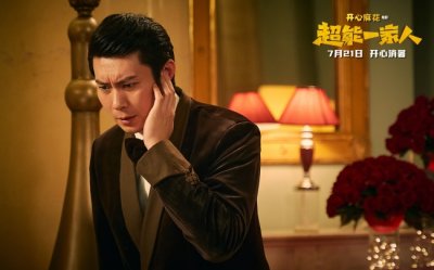 ​开心麻花奇幻喜剧《超能一家人》预售开启！