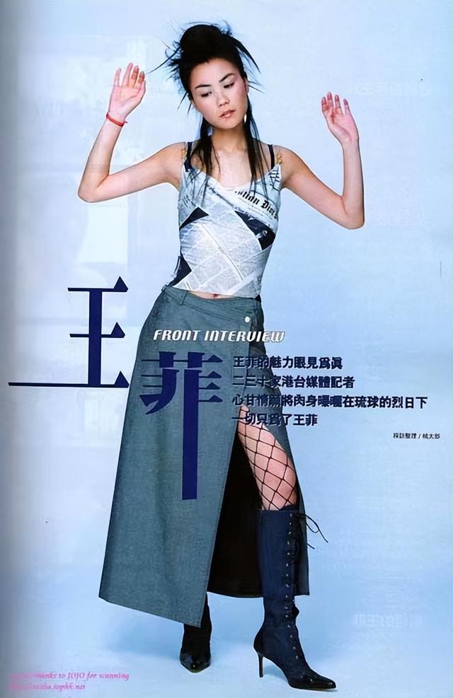 王菲真实身高168（王菲那么美身高174）(6)