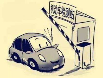 ​2022年检车收费标准（小型汽车检车多少钱）