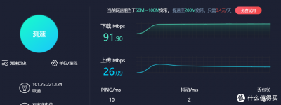 ​2.4g最大传输速度多少m每秒（2.4g最大传输速度）