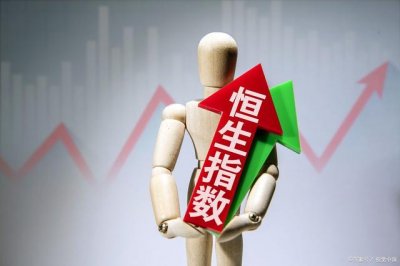 ​恒生指数是什么意思（恒生指数通俗理解）