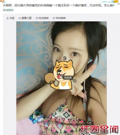 爆李玲大胸露三点性感火辣照片 胸大真的影响睡眠吗
