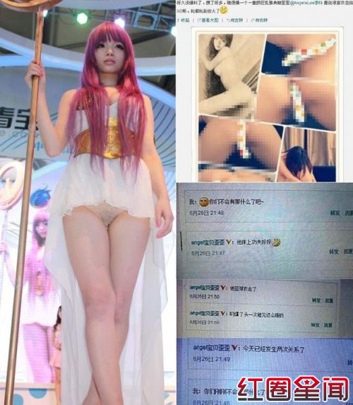 爆李玲大胸露三点性感火辣照片 胸大真的影响睡眠吗