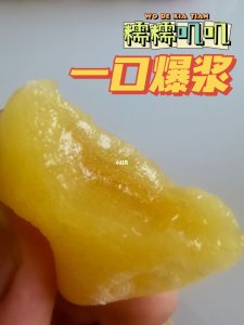 ​爆浆是什么意思（爆浆是啥意思）