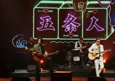 ​五条人是什么意思网络用语（五条人是什么东西）