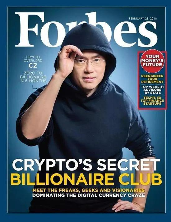 全球华人首富赵长鹏（个人财富5733亿却没车没房）(4)