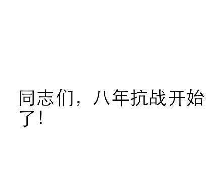 汪峰跟徐歌阳怎么回事（汪峰与学员徐歌阳床照曝光）(17)