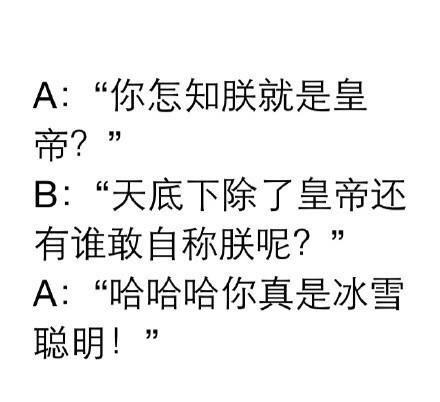 汪峰跟徐歌阳怎么回事（汪峰与学员徐歌阳床照曝光）(14)