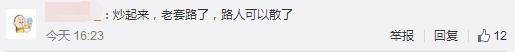 汪峰跟徐歌阳怎么回事（汪峰与学员徐歌阳床照曝光）(8)