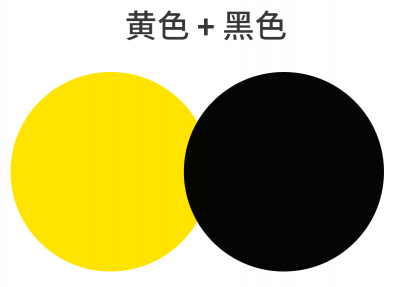 ​黄色加黑色变什么色（黑与黄混合是什么颜色）
