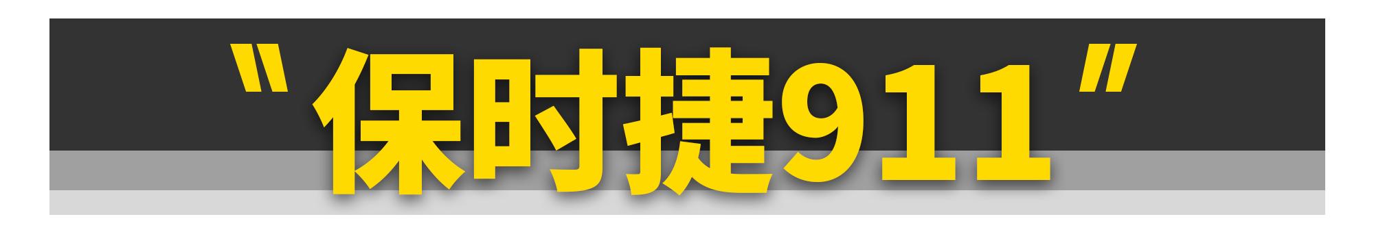 各个牌子车的仪表盘（穷玩车富玩表不如玩这11款汽车仪表）(17)
