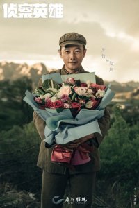 ​侦察英雄杀青 罗晋马思纯实地拍摄再现志愿军风采