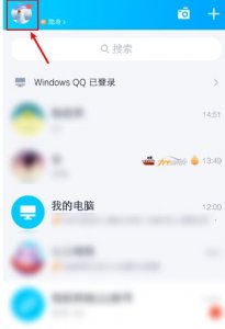​情侣空间怎么隐藏不让别人看见（怎么样把情侣空间隐藏）
