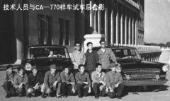 阅兵红旗检阅车有多厉害（回顾我国历届阅兵检阅车）(9)