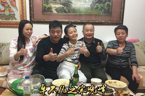 宋晓峰媳妇杨晓茹个人资料（宋晓峰妻子杨晓茹美照曝光）(28)