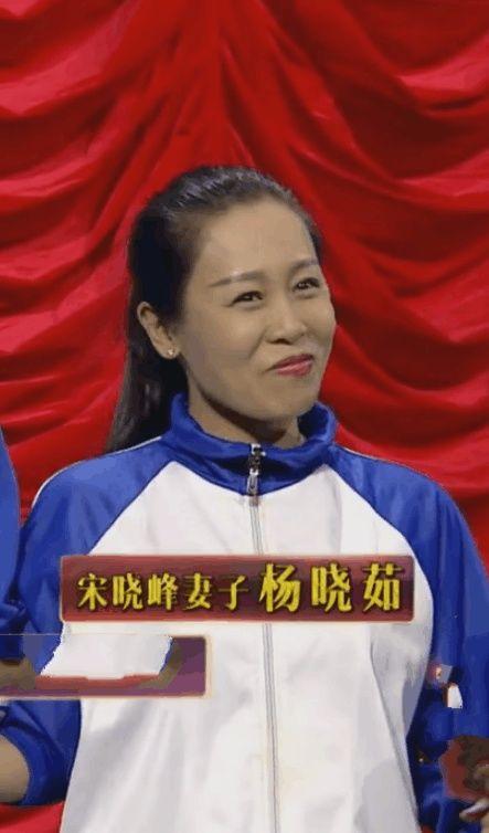 宋晓峰媳妇杨晓茹个人资料（宋晓峰妻子杨晓茹美照曝光）(34)