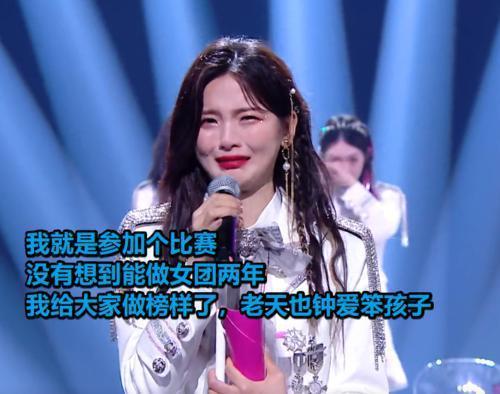 杨超越自曝悲惨童年（杨超越12岁父母离婚）(14)