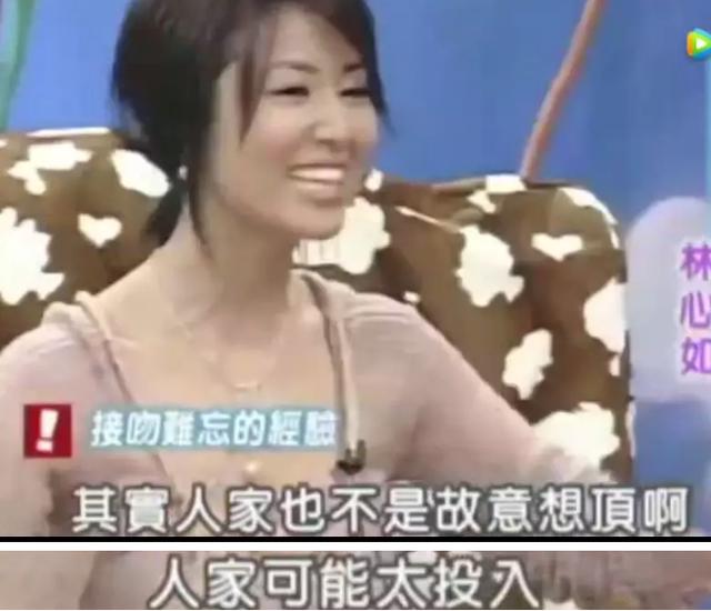 林心如个人资料和简介（曾被全网黑的林心如）(12)