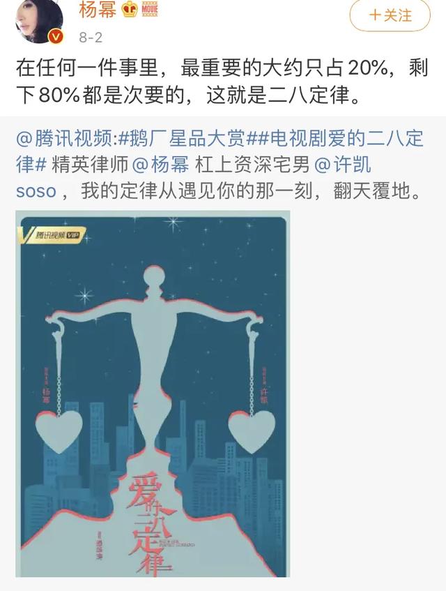 杨幂私下面貌大揭秘（杨幂自曝曾被潜规则）(1)