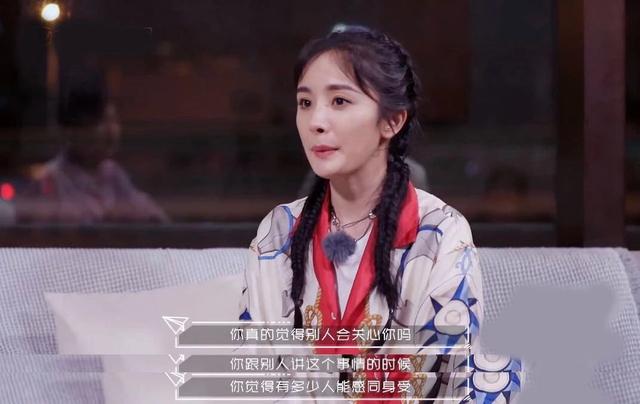 杨幂私下面貌大揭秘（杨幂自曝曾被潜规则）(15)