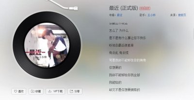 ​谁说没结果冷眼嘲笑我是什么歌（谁说没结果冷眼嘲笑我是哪首歌）