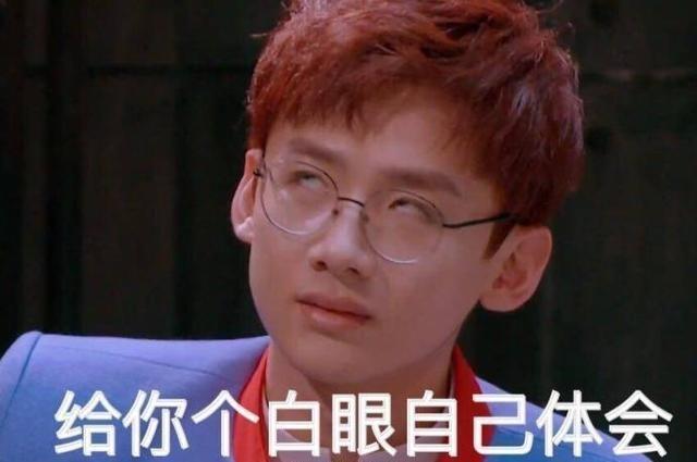 白敬亭多大了真实年龄(半火不火00后都逆天了)(13)