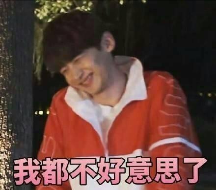 白敬亭多大了真实年龄(半火不火00后都逆天了)(14)