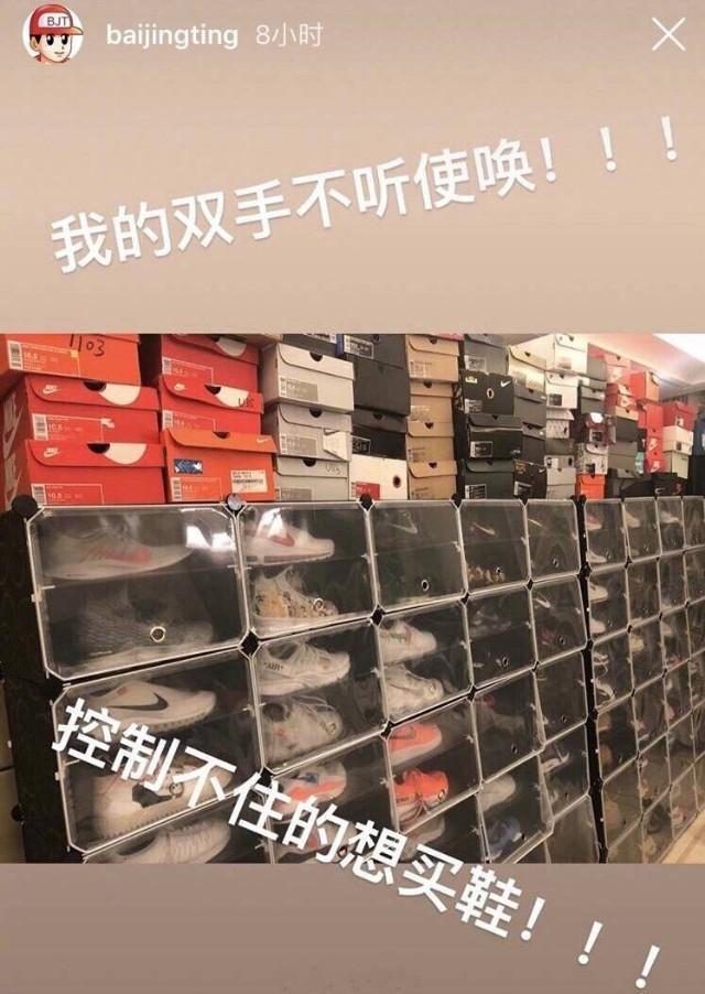 白敬亭多大了真实年龄(半火不火00后都逆天了)(16)